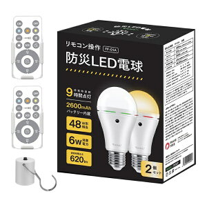 �y�G���g���[�ōő�2���|�C���g������b4/23�܂Łz LivAiA�b���o�C�A �����R������h��LED�d�� FF-01A [E26 /��ʓd���` /60W���� /�d���F /2��]