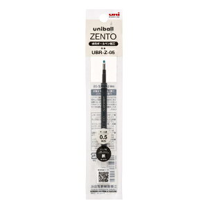OHMbMITSUBISHI PENCIL {[y֐c [0.5mm/CN] uniball ZENTO(j{[[g)  UBRZ05.24