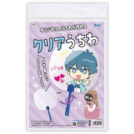 アーテック｜Artec 透明うちわ青（ヘッダー袋入）
