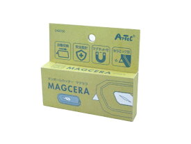 アーテック｜Artec ダンボールカッターMagcera（マグセラ）