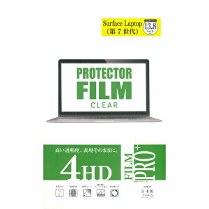 ETSUMIbGc~ Surface Laptop 7i13.8C`jp tیtB NA V-82738