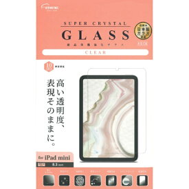 ETSUMI｜エツミ iPad mini（A17 Pro）用 液晶保護ガラス 光沢 V-82728