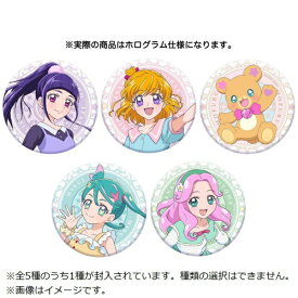 ブルジュラ｜Brujula 魔法つかいプリキュア！！〜MIRAI DAYS〜 ホログラム缶バッジ【単品】