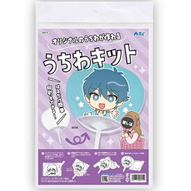 アーテック｜Artec うちわ作り（ヘッダー袋入）