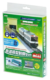 アーテック｜Artec 鉄道模型制御セットmini