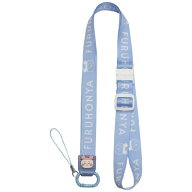 グルマンディーズ｜gourmandise ネックストラップ ちいかわ 古本屋 CK-63E