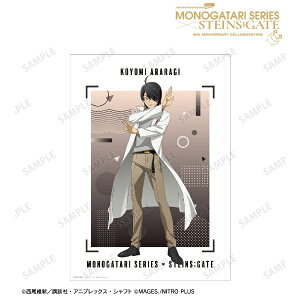 �A���}�r�A���J�barmabianca ����V���[�Y×STEINS;GATE �`�����낵 ���ǁX�ؗ� �R���{�C���X�gver. A3�}�b�g���H�|�X�^�[ �y��������z���s�z