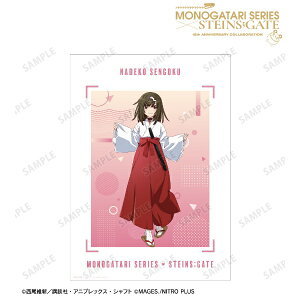 �A���}�r�A���J�barmabianca ����V���[�Y×STEINS;GATE �`�����낵 ��Ε��q �R���{�C���X�gver. A3�}�b�g���H�|�X�^�[ �y��������z���s�z