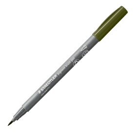 ステッドラー｜STAEDTLER ピグメントブラッシュペン ダークオリーブ 371-579