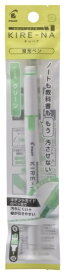 PILOT｜パイロット 蛍光ペン パック入り KIRE-NA(キレーナ) グリーン P-SKIW-1-G
