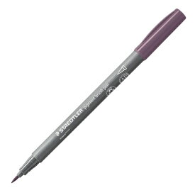 ステッドラー｜STAEDTLER ピグメントブラッシュペン モウブ 371-260