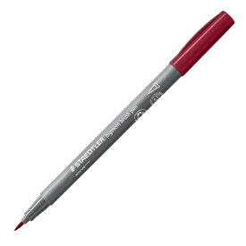 ステッドラー｜STAEDTLER ピグメントブラッシュペン ワインレッド 371-269