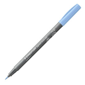 ステッドラー｜STAEDTLER ピグメントブラッシュペン ハジーブルー 371-308