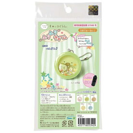 アーテック｜Artec すみっコぐらしふりふりチャームぺんぎん?レジン付