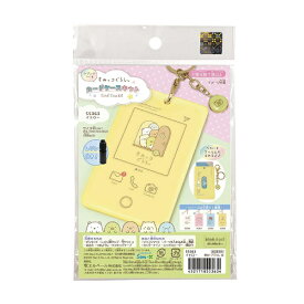 アーテック｜Artec すみっコぐらしカードケースキット イエロー レジン付