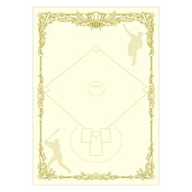 ササガワ｜SASAGAWA 〔インクジェット〕スポーツ賞状用紙 野球 横書用 0.2mm [A4 /10枚] 10-1802