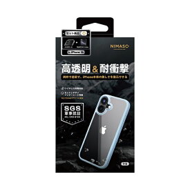 NIMASO｜ニマソ iPhone 16 TPUフレーム＋PCケース ガラスフィルムセット NIMASO(ニマソ) ブルー NI-D1-16AS0109
