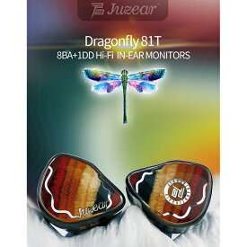 Juzear｜ジュゼアー イヤホン カナル型 Dragonfly81T