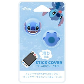 PGA｜ピージーエー ゲーム用スティックカバー Premium Style スティッチ PG-DJSC03STI【Switch】