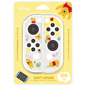PGA｜ピージーエー ゲーム用コントローラー ソフトカバー Premium Style くまのプーさん PG-DJC06POO【Switch】