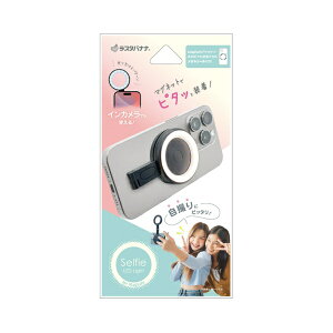 X^oiibRastaBanana MagsafeΉX}zBepLEDCg ubN RMLED01BK