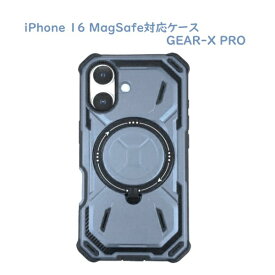 Royal Monster｜ロイヤルモンスター iPhone 16 MagSafe対応ケース GEAR-X PRO ブルー RM-7808-16BL