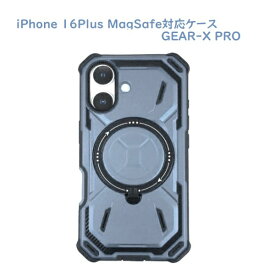 Royal Monster｜ロイヤルモンスター iPhone 16 Plus MagSafe対応ケース GEAR-X PRO ブルー RM-7808-16PLBL