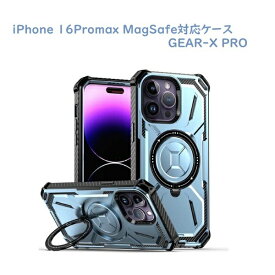 Royal Monster｜ロイヤルモンスター iPhone 16 Pro Max MagSafe対応ケース GEAR-X PRO ブルー RM-7808-16PMBL