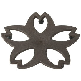 池永鉄工｜Ikenaga Iron Works 南部鉄　釜敷桜（大）　茶