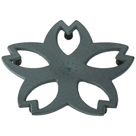 池永鉄工｜Ikenaga Iron Works 南部鉄　釜敷桜（大）　青竹