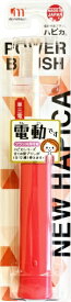 ミニマム｜minimum ハピカ NEWハピカV2 DB-52R レッド