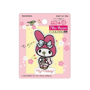 n}iJbHAMANAKA 2wayhイby TI̓{̂Ղ }CfB 