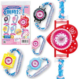 アーテック｜Artec ミサンガでつくるカラフル腕時計