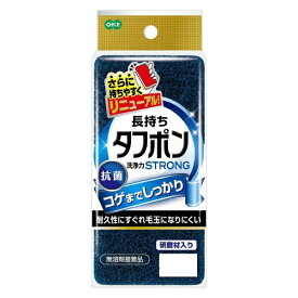 オーエ｜OHE NEWタフポン　ストロング グリーン 50510