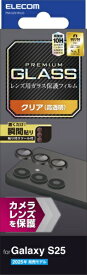 ELECOM｜エレコム Galaxy S25（SC-51F）/カメラレンズガラスフィルム ブラック PM-G251FLLG