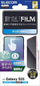 ELECOMbGR Galaxy S25iSC-51Fj/tB/X[X/wh~/˖h~ PM-G251FLSTN
