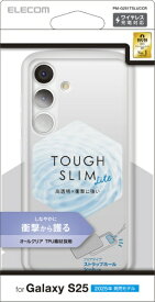 ELECOM｜エレコム Galaxy S25（SC-51F）/ソフトケース/TOUGH SLIM LITE/衝撃吸収/ストラップシート付属 クリア PM-G251TSLUCCR