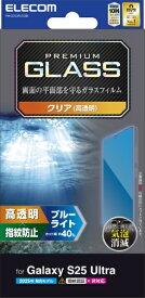 ELECOM｜エレコム Galaxy S25 Ultra（SC-52F）/ガラスフィルム/高透明/ブルーライトカット PM-G252FLGGBL