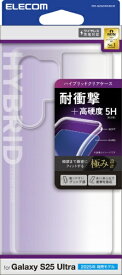 ELECOM｜エレコム Galaxy S25 Ultra（SC-52F）/ハイブリッドケース/極み クリア PM-G252HVCKCR