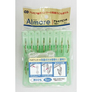 I[GbOHE s`16 O[ 85010