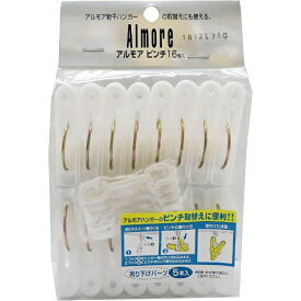 オーエ｜OHE ピンチ16個入 ホワイト 85011