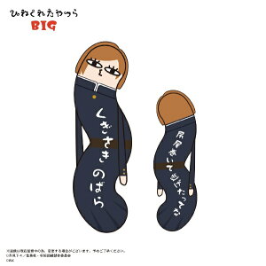 }bNX~ebhbMAX LIMITED p Ђ˂ꂽ BIG CFB KN yzsz