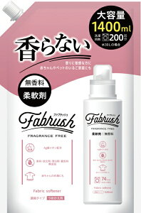 炽bARATA fabrushit@ubVj Zk_  l e 1400ml