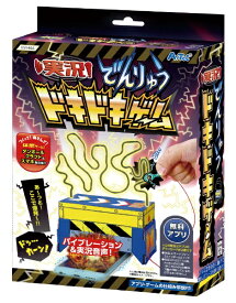 アーテック｜Artec 実況!でんりゅうドキドキゲーム