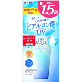 ロート製薬｜ROHTO SKIN AQUA（スキンアクア）スーパーモイスチャーUVジェル 大容量165g SPF50+/PA++++