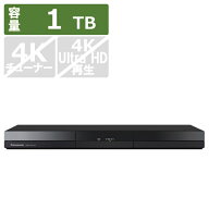 Panasonic｜パナソニック ブルーレイレコーダー DIGA(ディーガ) DMR-2W103 [1TB /2番組同時録画]