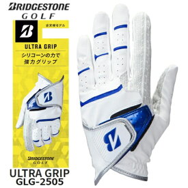ブリヂストン｜BRIDGESTONE ゴルフグローブ 2025 ULTRA GRIP ホワイト×ブルー GL2505WB23 [メンズ /左手着用(右打ち用) /23cm]