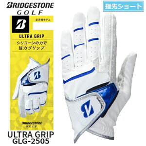 uaXgbBRIDGESTONE StO[u 2025 ULTRA GRIP(V[gXybN) zCg×u[ GL2505WBS1 [Y /蒅p(Ełp) /21cm]