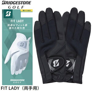 uaXgbBRIDGESTONE fB[X StO[u FIT LADY ubN GL25L4 [fB[X /葕p /18cm]