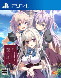 エンターグラム｜ENTERGRAM その日の獣には、【PS4】 【代金引換配送不可】